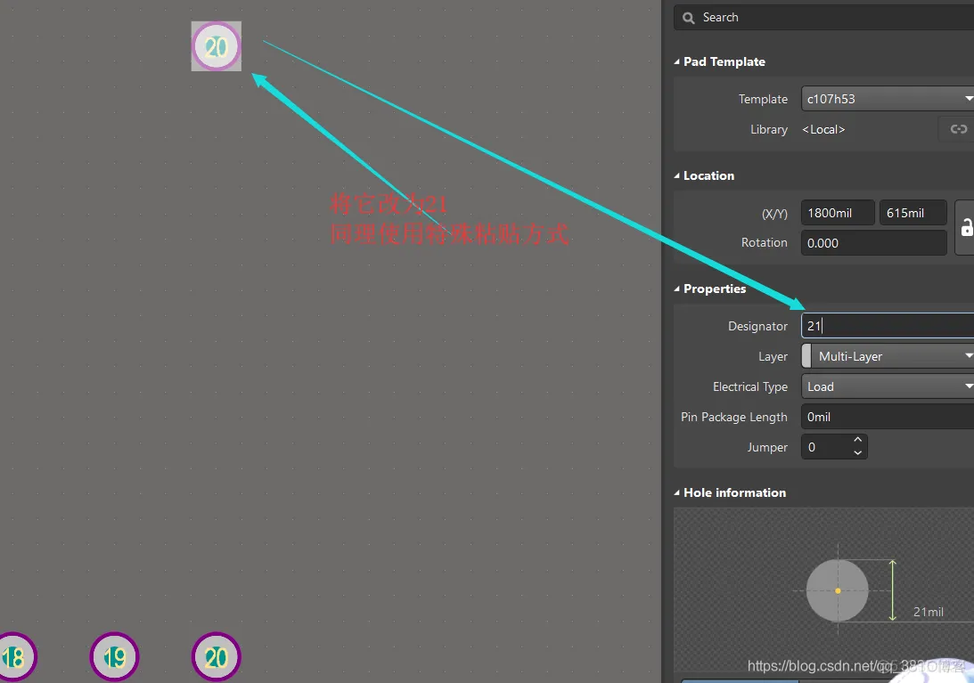 Altium Designer 18 速成实战 第四部分 PCB库的设计（二）2D标准封装创建_PCB库的设计_36